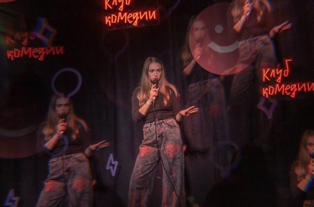 Панчлайн Х Клуб Комедии