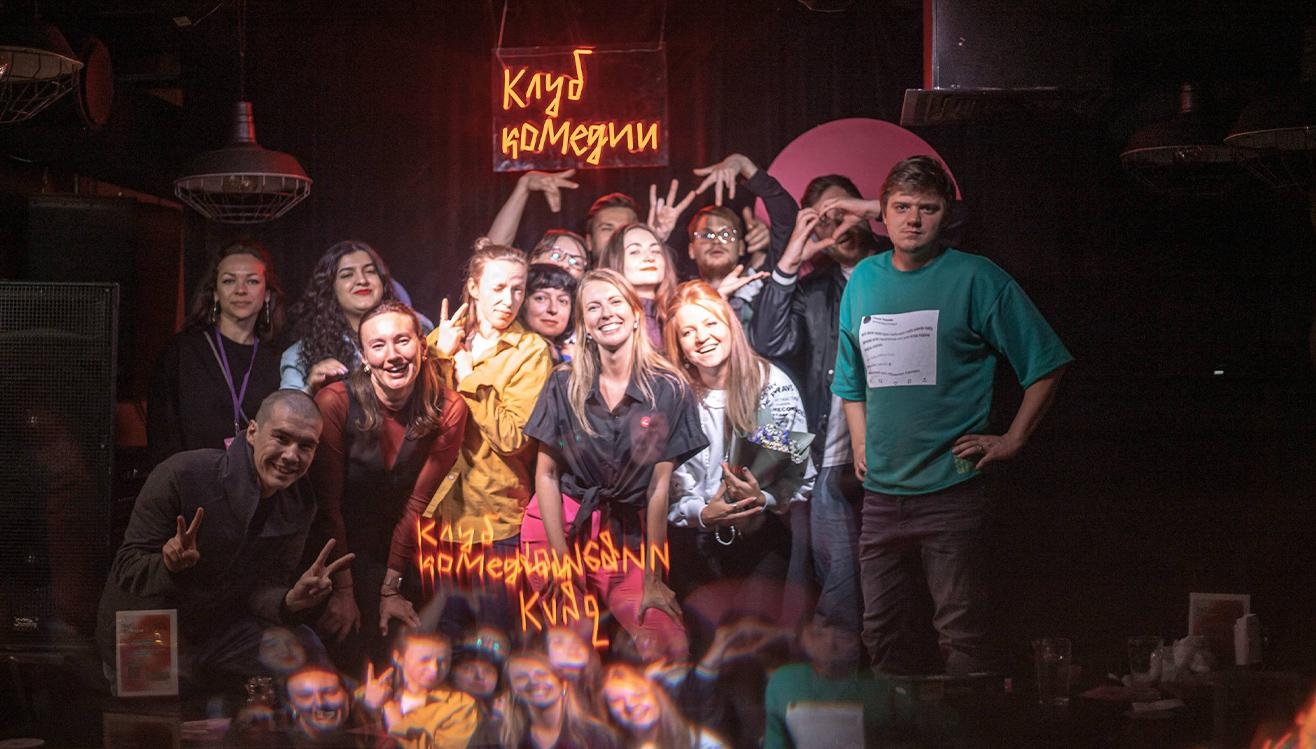 Панчлайн х Клуб Комедии